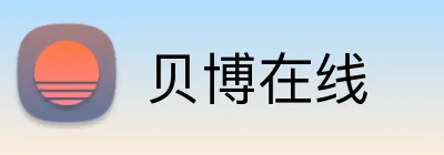 贝博在线 logo